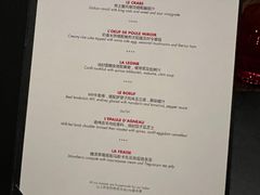 -L'ATELIER de Joel Robuchon(外滩18号店)