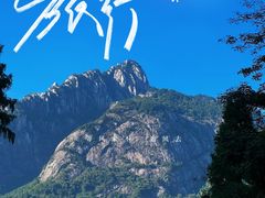 -自游人·美食一楼·地道徽菜(三十年名店)