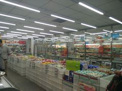 -北京稻香村(角门店)