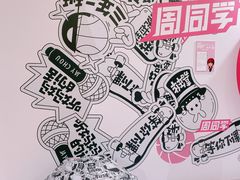 -新世界大丸百货