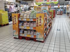 -大润发(浒关店)