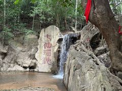 -七仙岭温泉国家森林公园