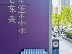 -HANA COFFEE(长寿路店)
