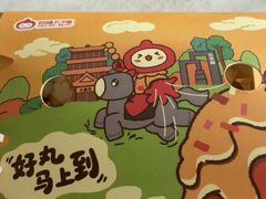-咕噜咕噜·章鱼小丸子(西湖路店)