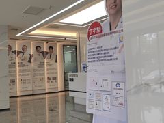 -诺贝尔一诺口腔医院(雁塔院区)