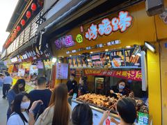 门面-南门头上美食街