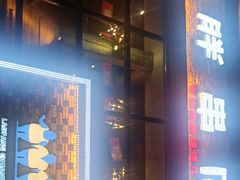 门面-江城老胖串店(湖西路店)