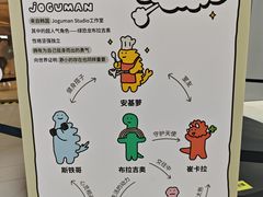 -九木杂物社(中心店)