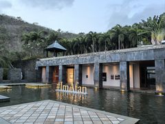 -海角轩·三亚文华东方酒店