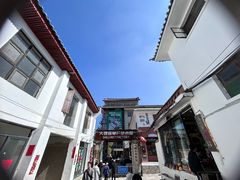 -大理床单厂艺术区