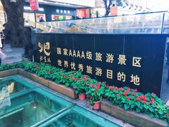 -北京路步行街-千年古道遗址