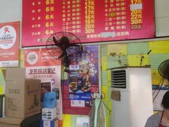 -王记生烫牛杂面馆(兰陵路店)