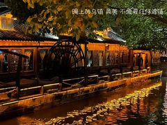 -乌镇景区