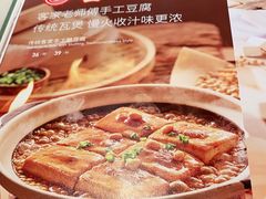 -汤城小厨•粤菜•靓汤(西直门凯德MALL店)