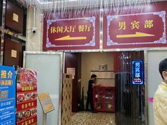 -香江明珠休闲水汇(罗湖村店)