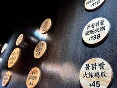 -亚都肥肠(海都汇府店)