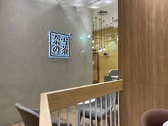-奈雪的茶(国金中心店)