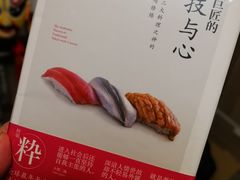 -自由之丘