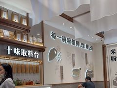 大堂-小满手工粉(北京来福士店)