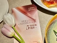 -FEELINGS(亚新广场店)