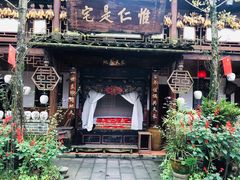 -青城甲(青城山店)