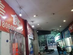 -如我美食(达道社区店)