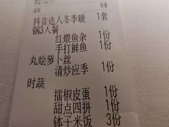 -印湘·剁椒鱼头(安宁庄店)