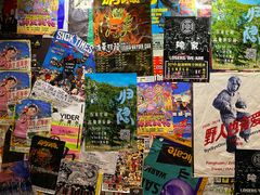 -摇滚火锅
