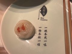 -苏帮袁Sue Cuisine(来福士店)
