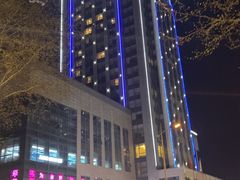 -淮安曙光国际大酒店(大运河广场花街店)