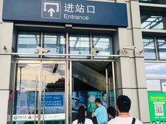 -衡阳东站