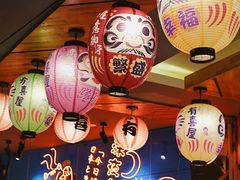 -有喜屋·深夜食堂(北京西路店)