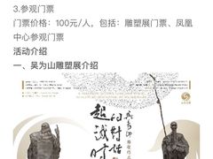 -凤凰中心