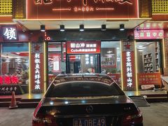 -韶山冲湘菜(中兴大街店)