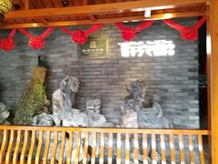 -群英会·三国菜(曹魏古城店)