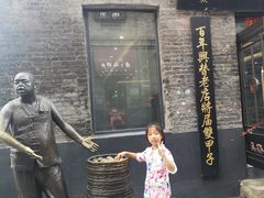 门面-张包铺(道外店)