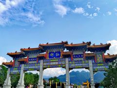 -终南山古楼观历史文化景区
