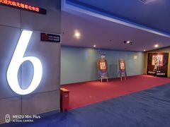 -金逸影城(哥伦布店)