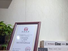 -梦菲思饼屋(瑞金宾馆店)