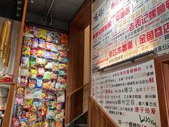 -螺大喜螺蛳粉火锅(雍和宫店)