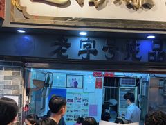 等位区-達揚原味燉品(文明路店)