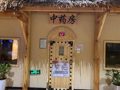 -汤W城市微度假(仓山店)