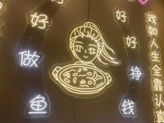-天成·潮州牛肉脆肉鱼生蚝自助火锅