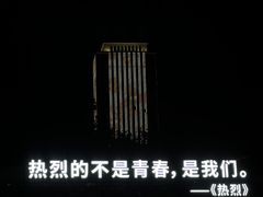 -白鹭洲公园