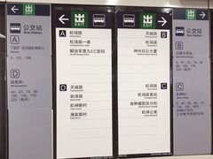 -闸弄口(地铁站)