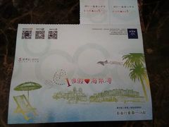 -青岛海泉湾皇冠假日度假酒店