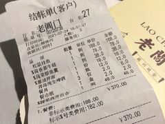 -老阊门菜馆(山塘街店)