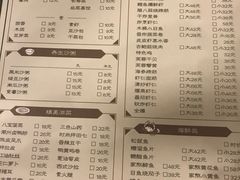 菜单-陈傻子餐厅(世纪都会店)