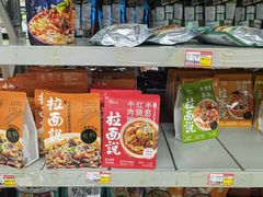 -购多购超级折扣仓(海户屯仓)