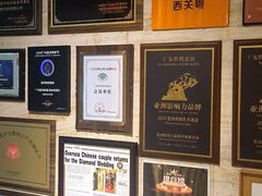 -广东胜利宾馆西关粤中餐厅